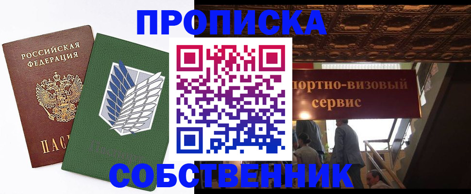 регистрация для школы в Гусь-Хрустальном