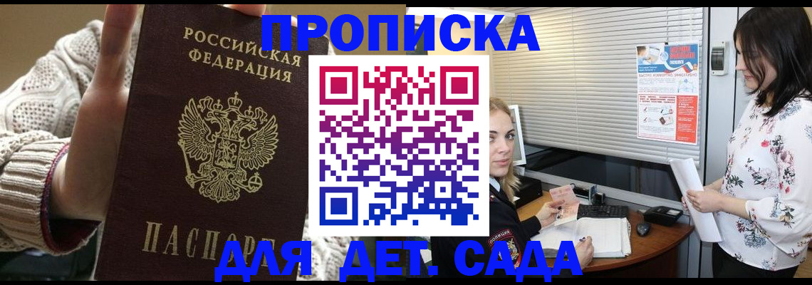 пропишу в квартире в Гусь-Хрустальном