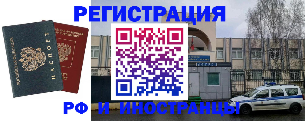 регистрация для дет. сада в Гусь-Хрустальном